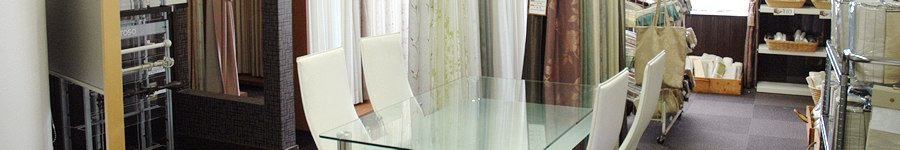 カーテンのこと、インテリアコーディネートのこと、内装・リフォームのこと、どんなことでもお気軽にご相談ください。